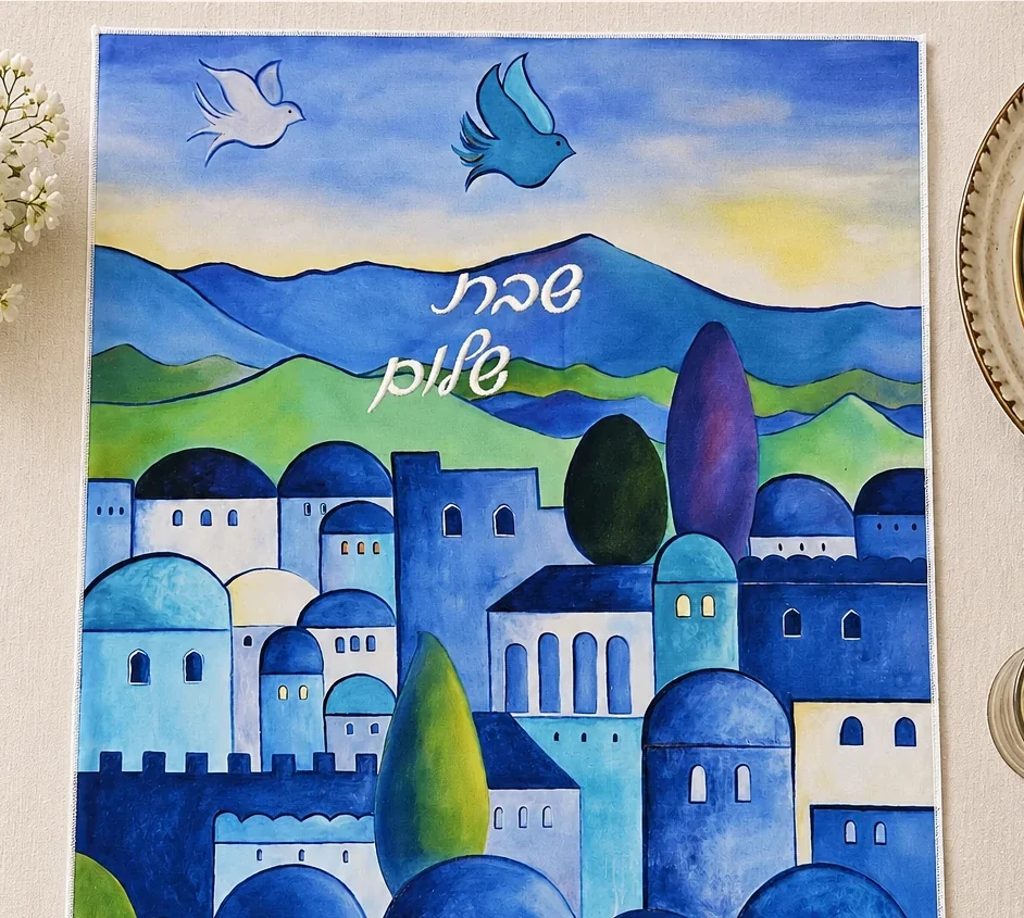 Napperon de Chabbat «&nbsp;Jérusalem éternelle&nbsp;»